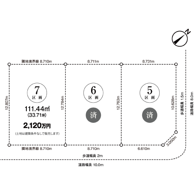 八軒3条西2丁目区画図